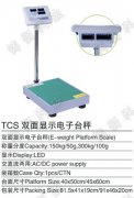 上海tcs计重国产麻豆成人AV色影视免费看生产厂家